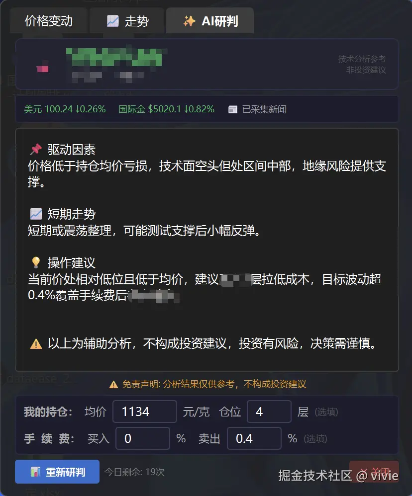 产品截图11.png