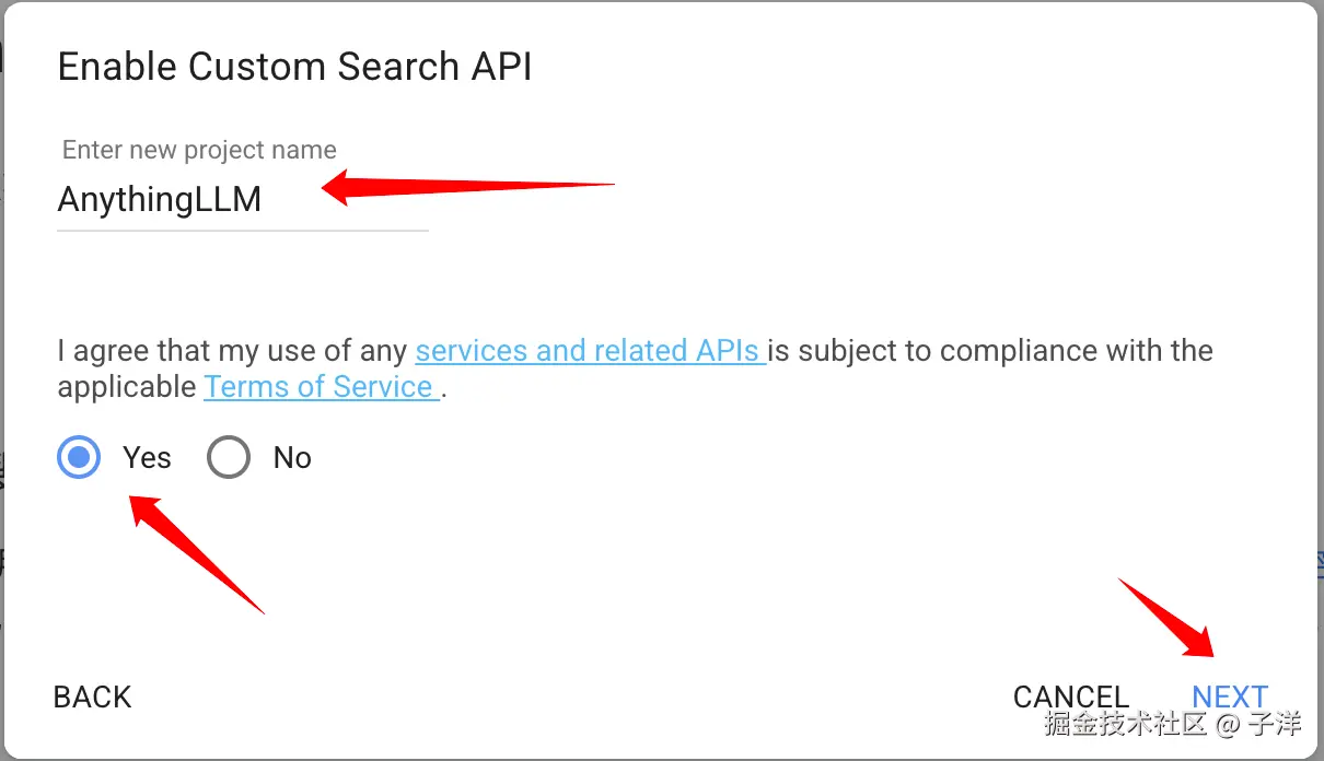 创建 API Key