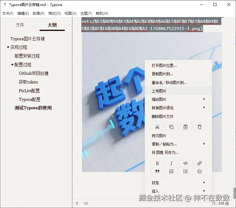 image-20260111015427689