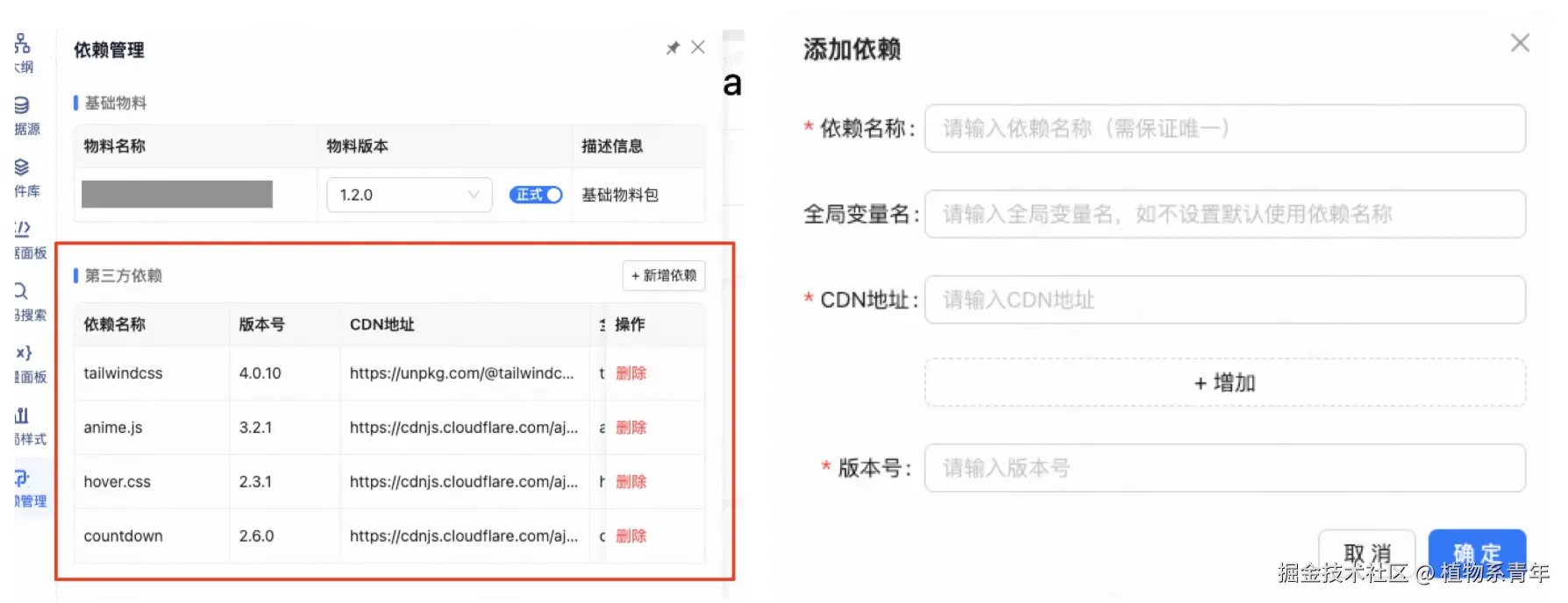 截屏2025-06-07 18.30.46.png