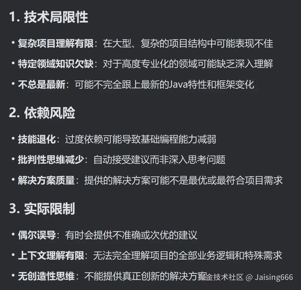 image-20250606004041724.png
