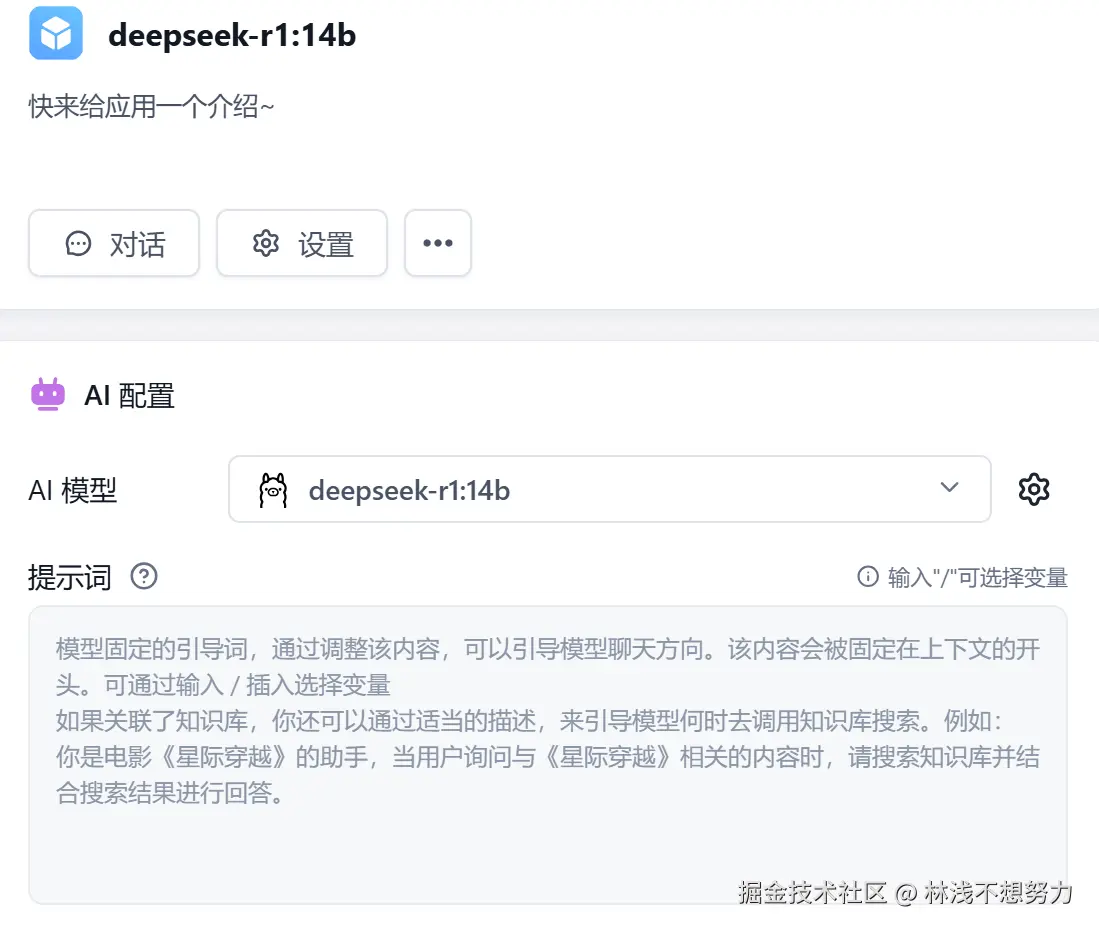 屏幕截图 2025-02-05 234307.png