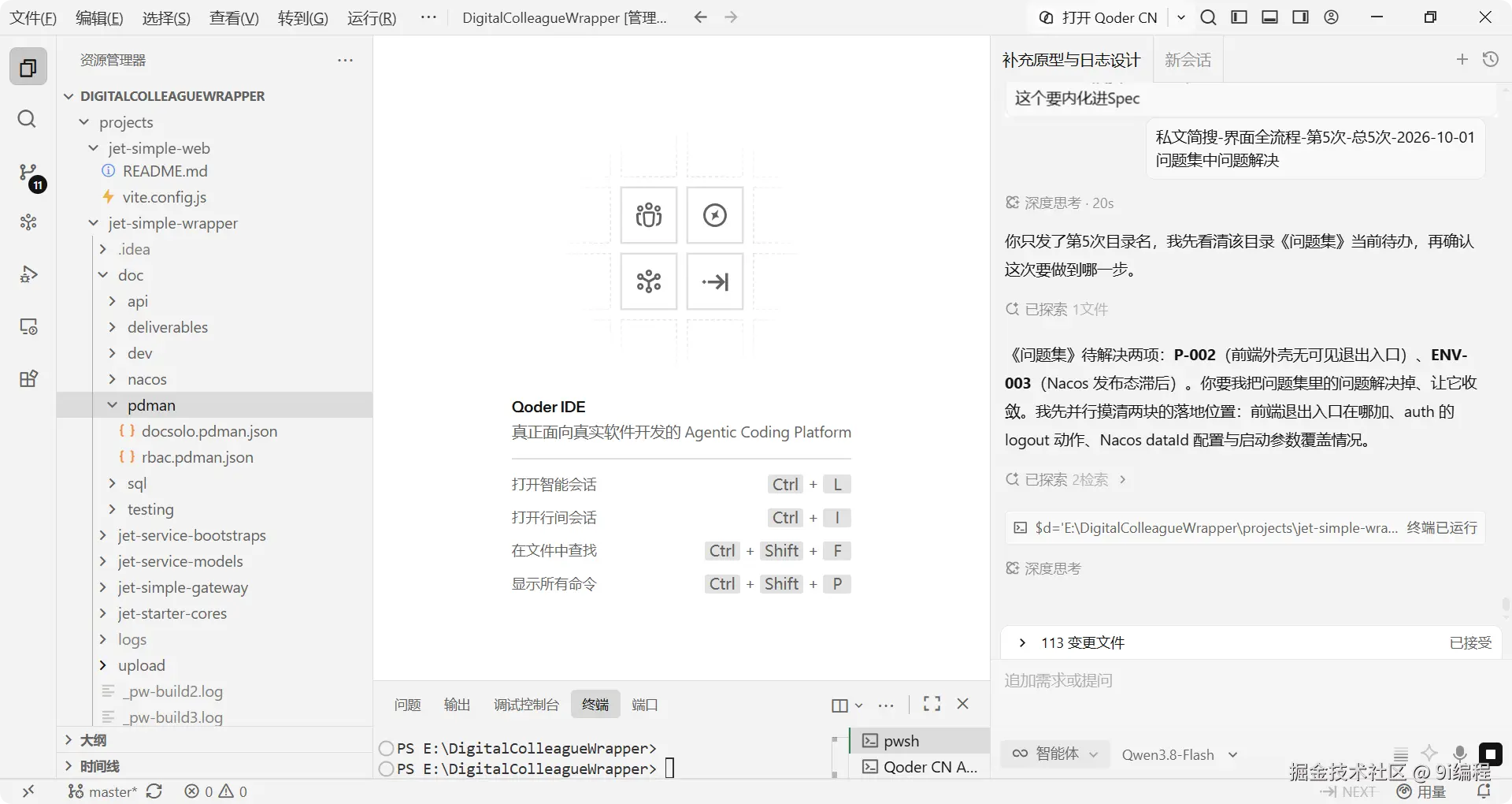 QQ_1790845194267