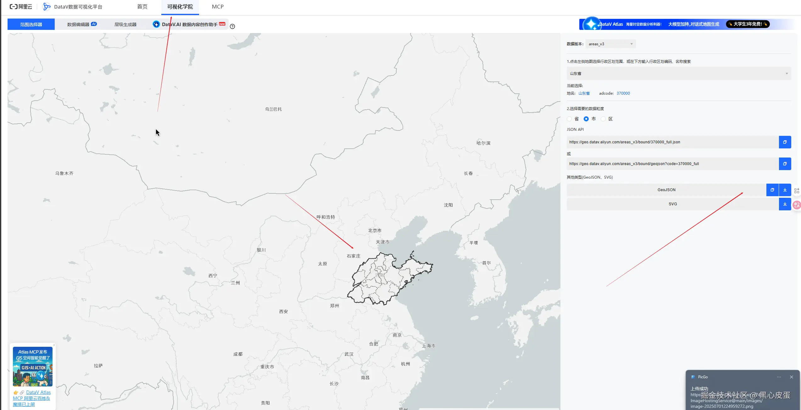 image-20250701225028999