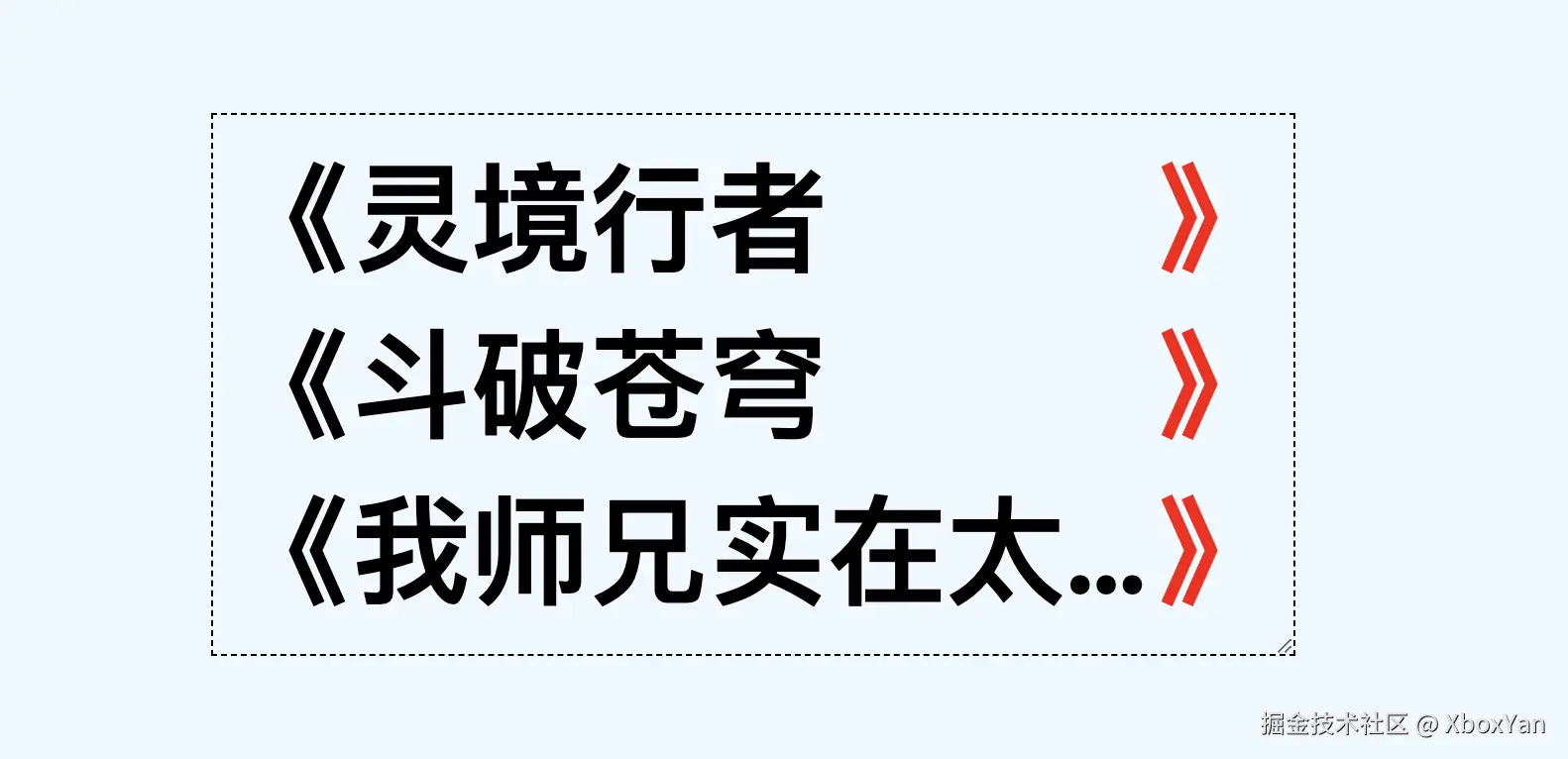 image-20241214173608753