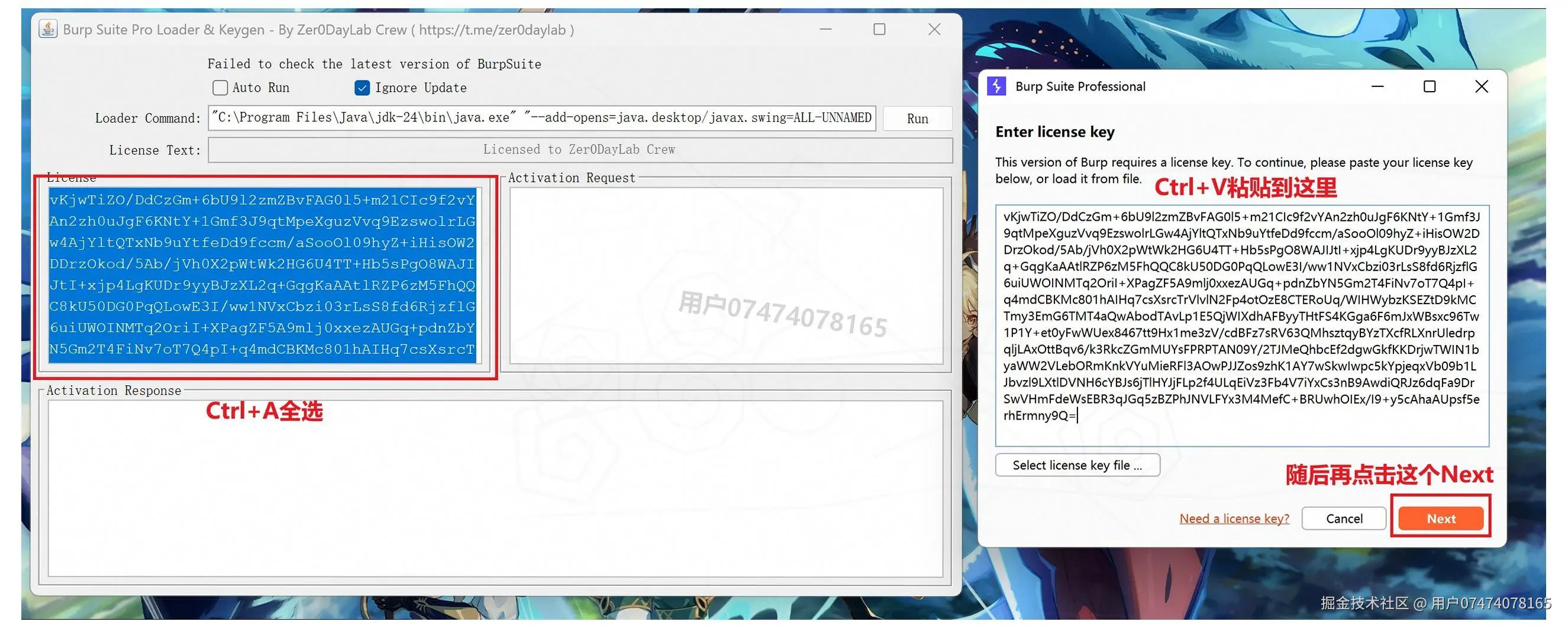 Burp Suite 安装教程：从下载到burpsuite抓包配置全流程