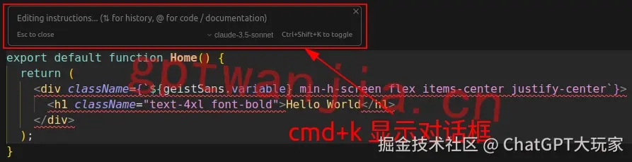 Cursor使用cmd+k显示对话框