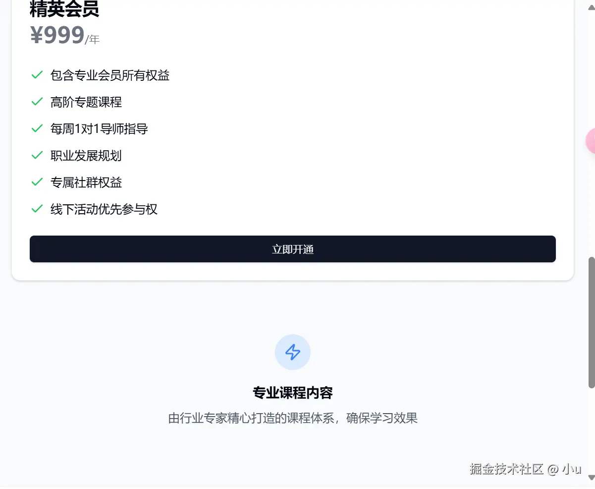 image-20250128153028488