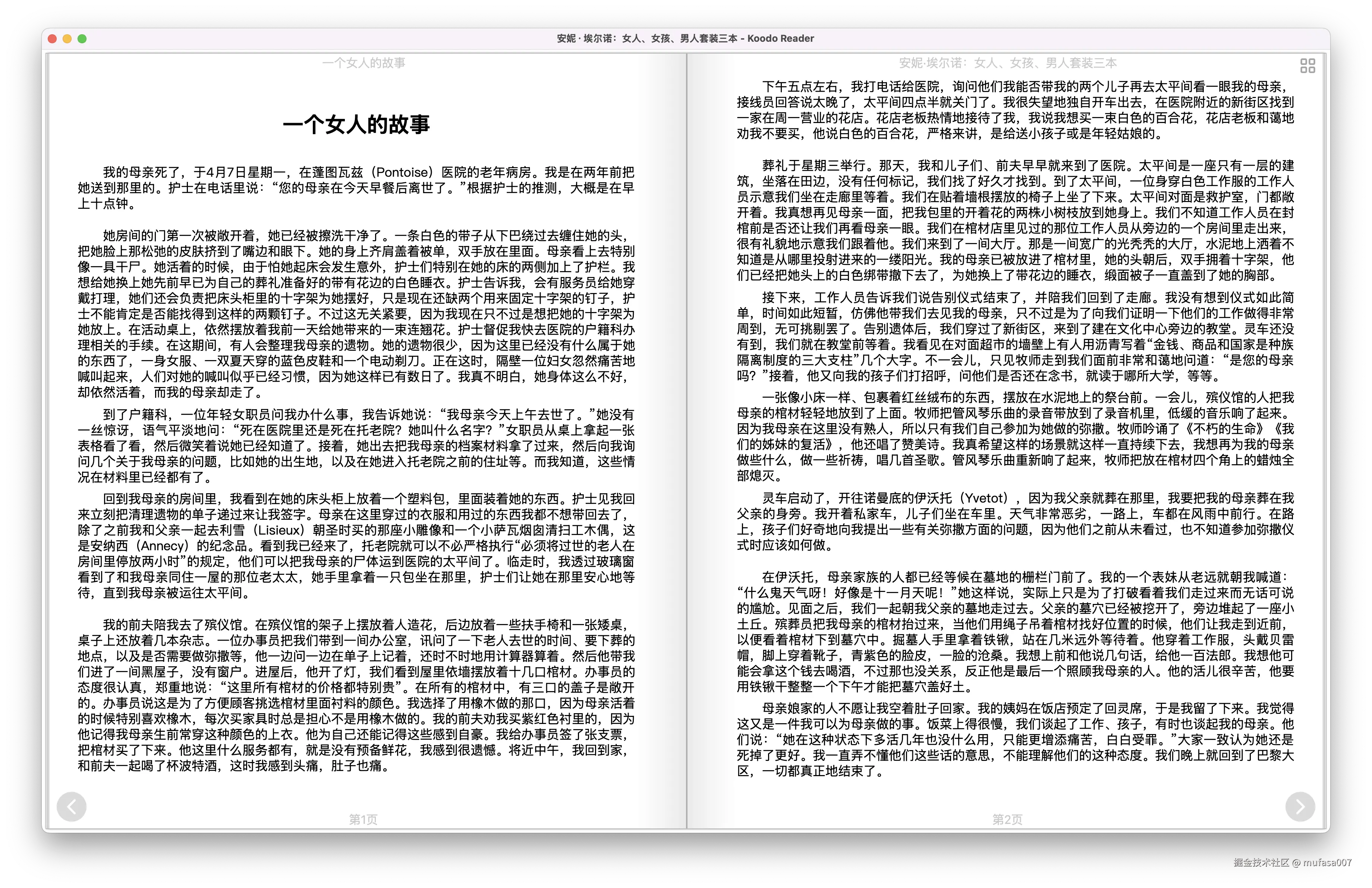 截屏2025-02-24 11.21.29