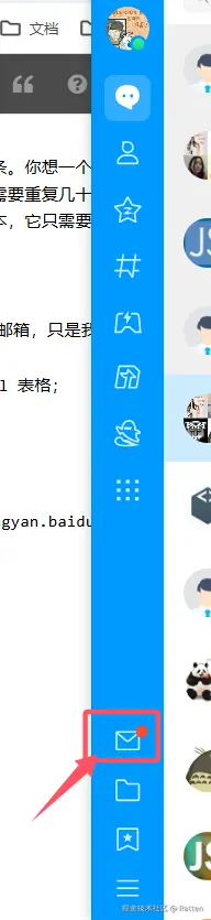 输入图片说明