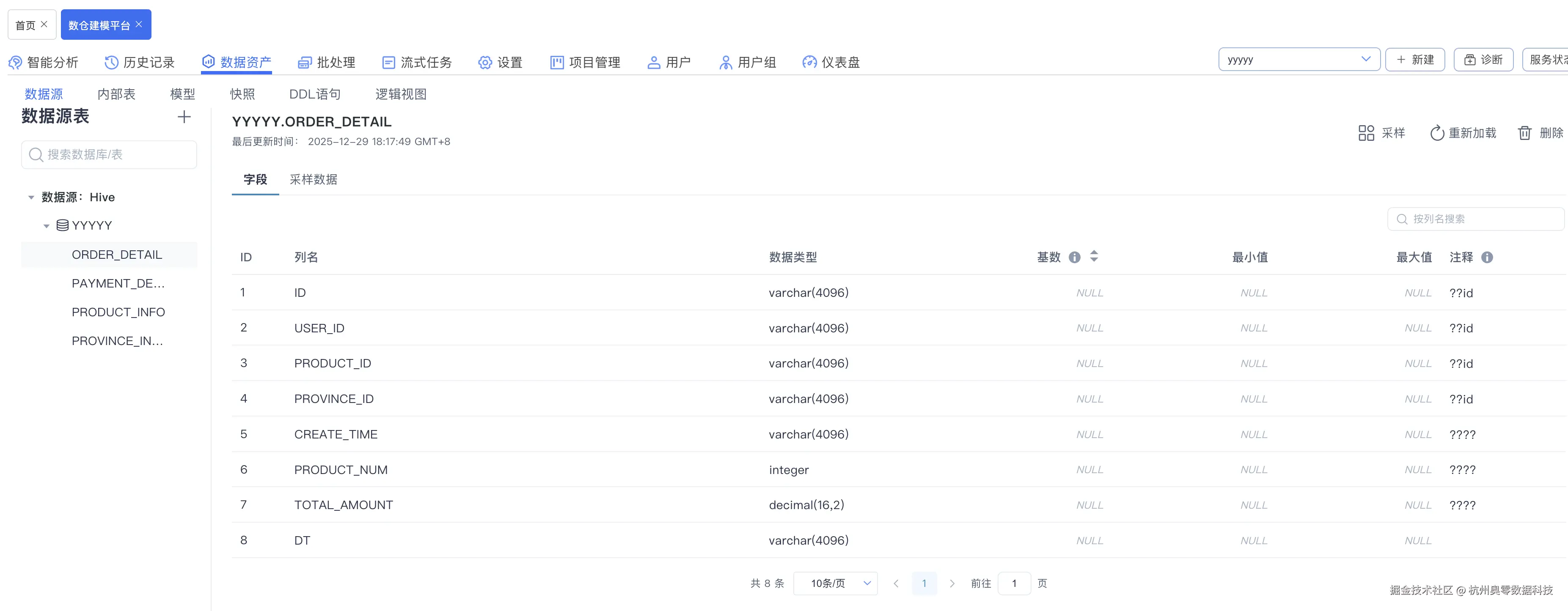 4.8.2(1).png