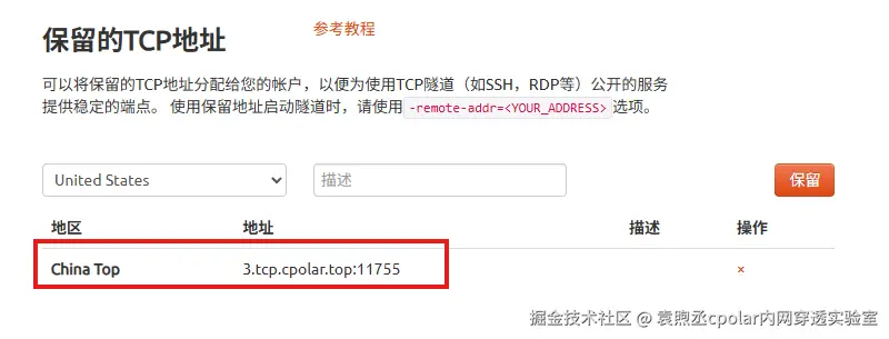 image-20260325162516682