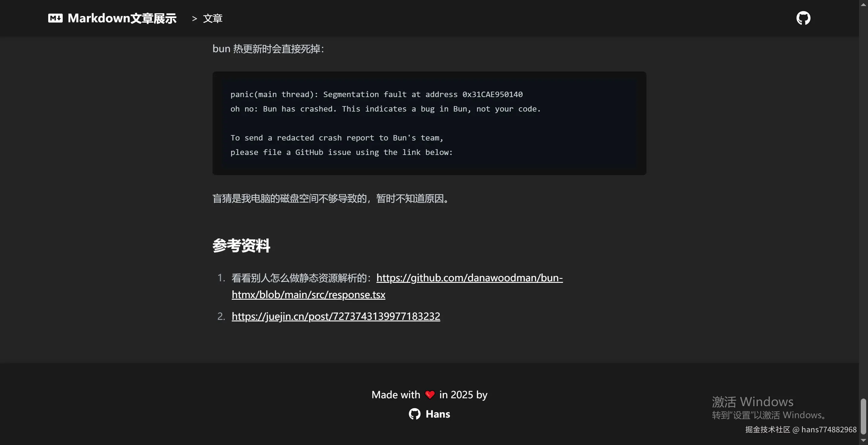 2-导航栏和页脚.jpg