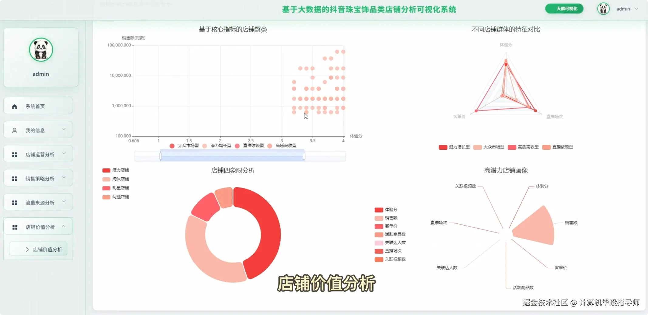 QQ20251027-171840.png