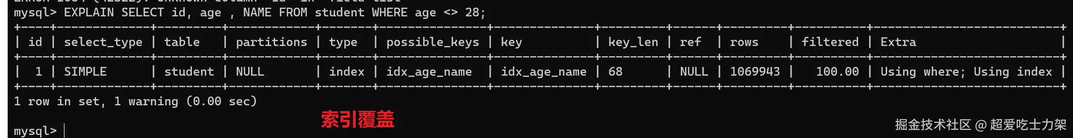 image-20220327195102695