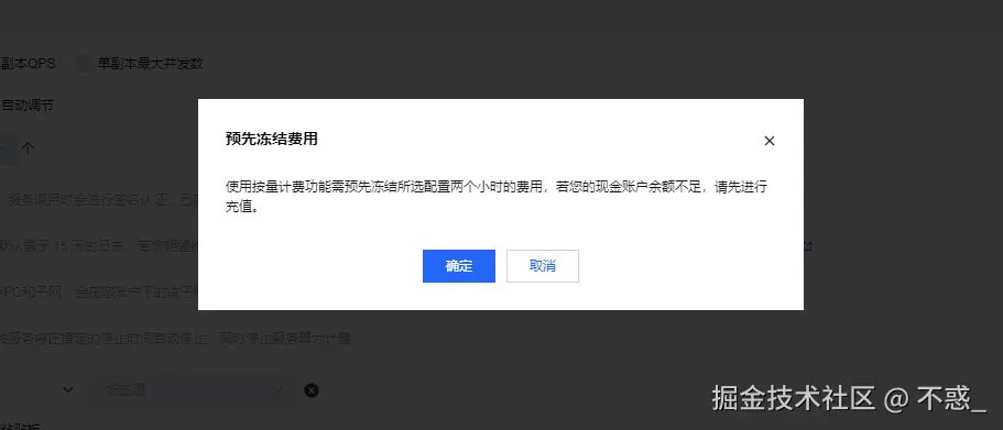 请在此添加图片描述