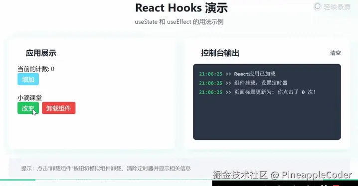 轻映录屏 2025-07-26 21-06-25.gif