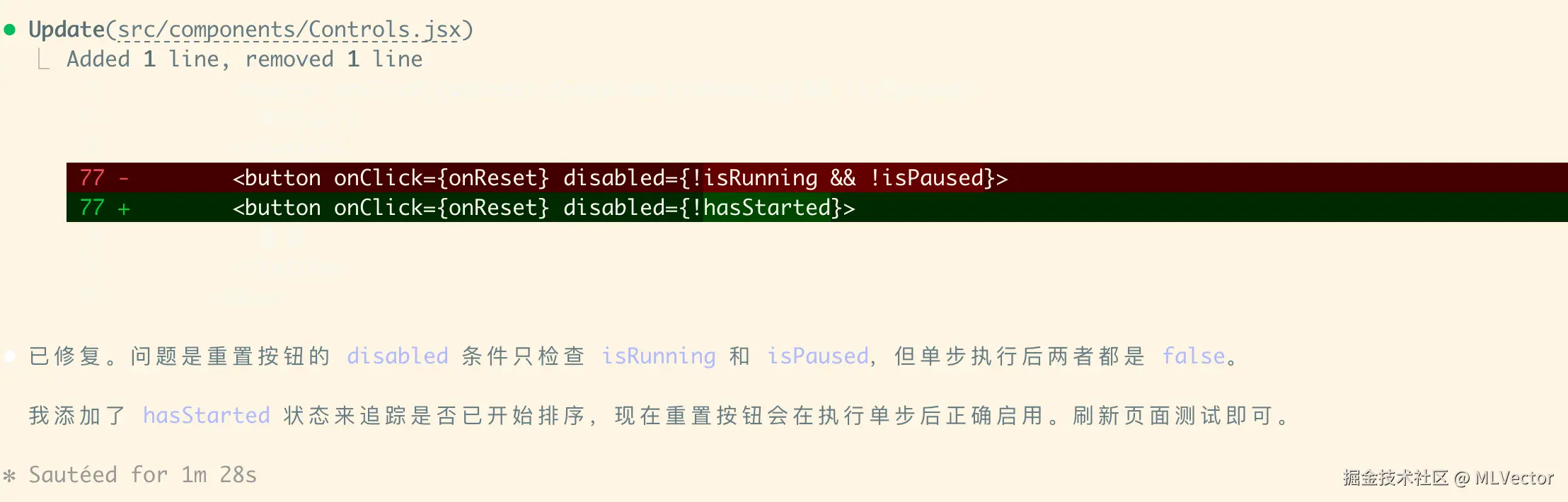 Claude 分析问题原因