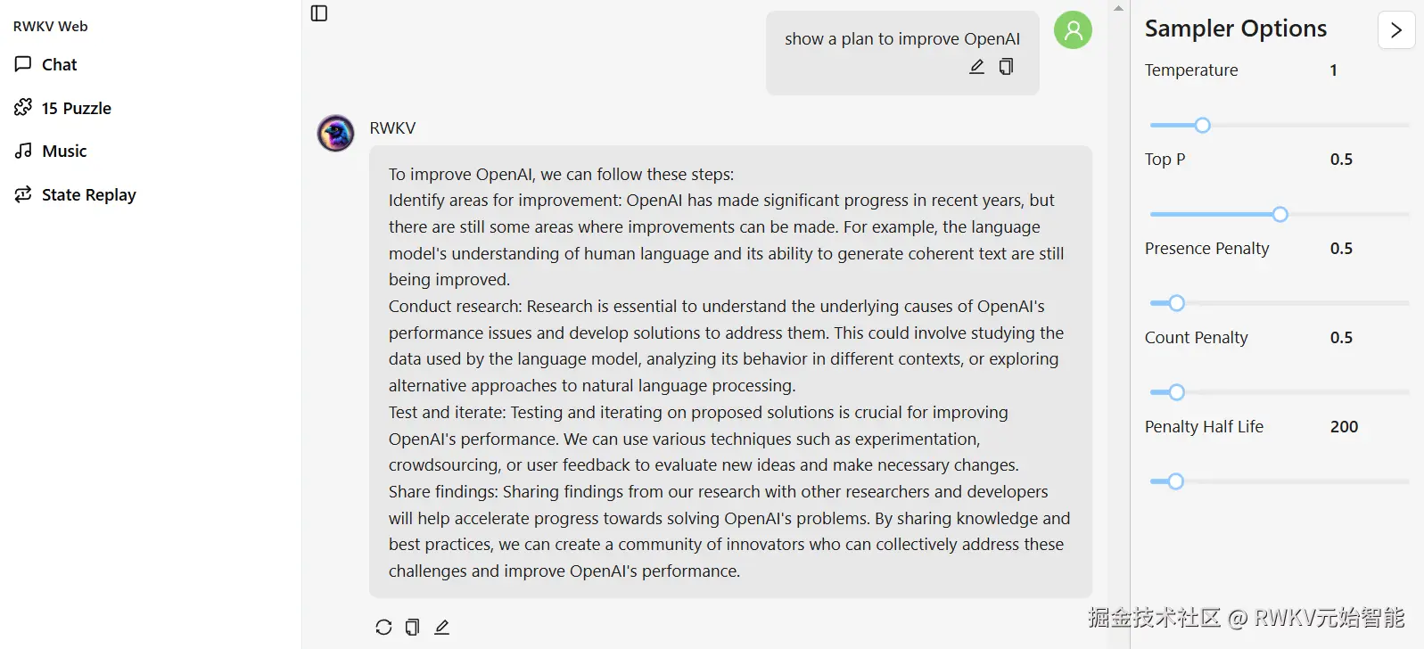 chat-en-improve-openai