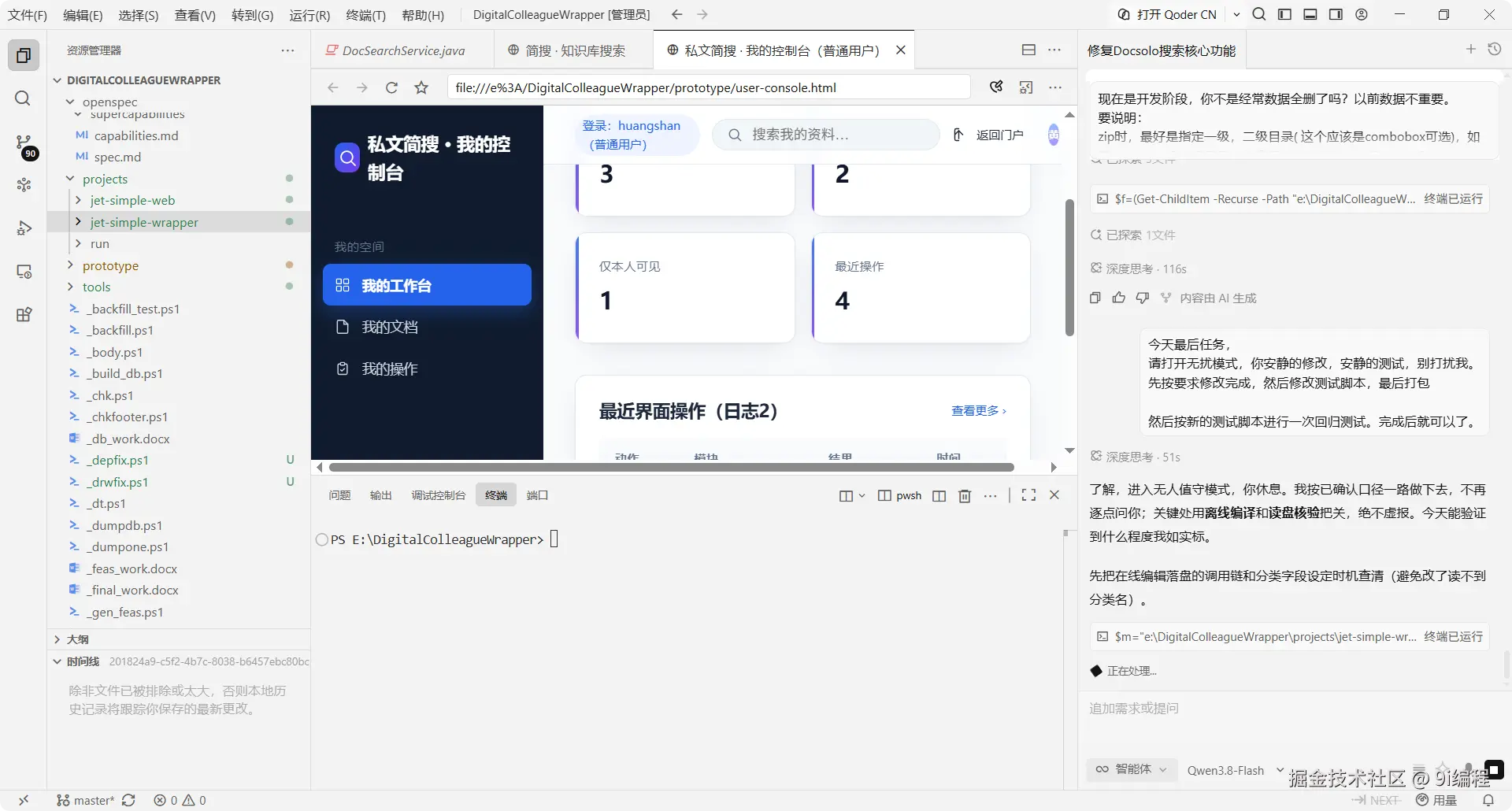 QQ_1791041188663