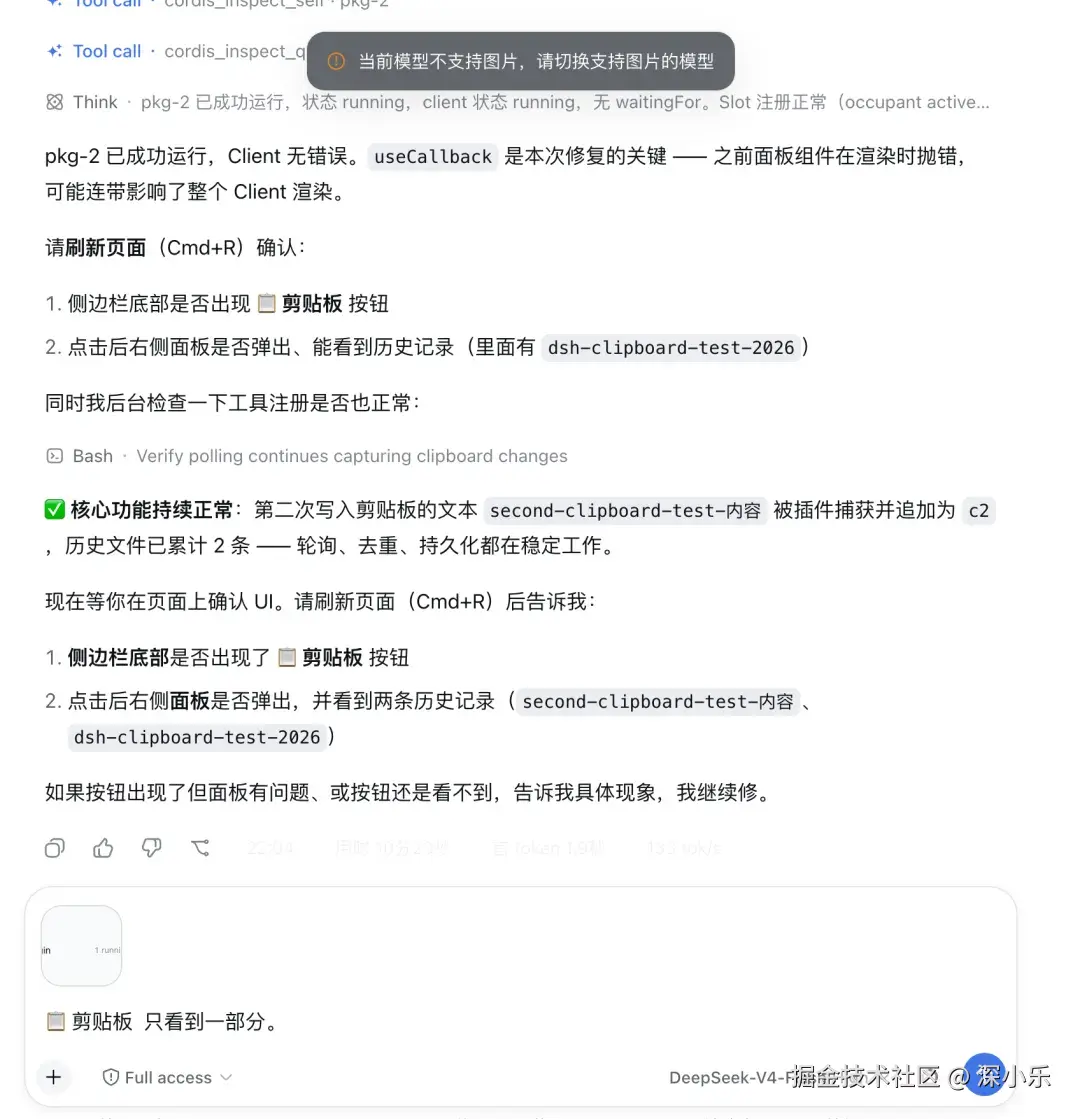 å¾ç
