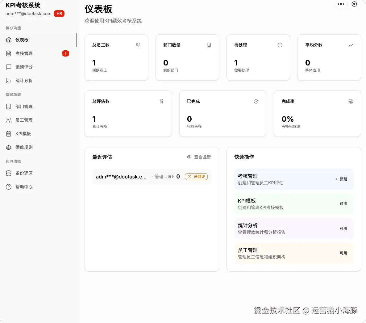 image.png (33.58 KB)