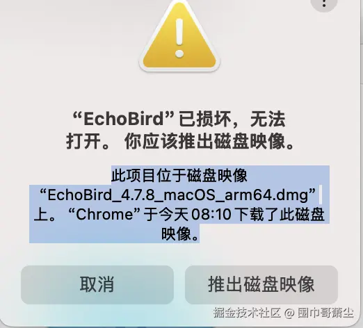 截屏2026-05-16 08.19.14.png