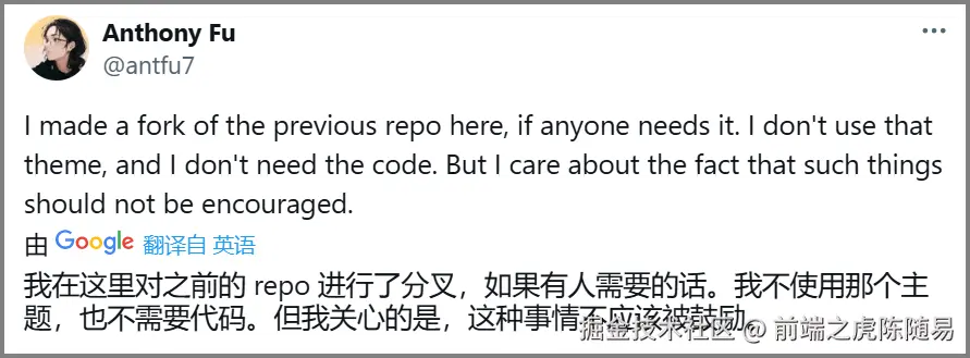 Anthony Fu克隆了一份仓库