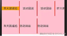 动画12.gif