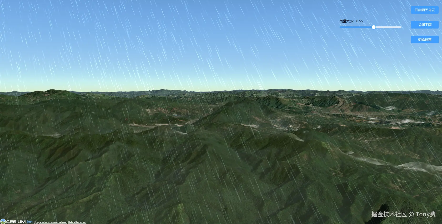 rain.png