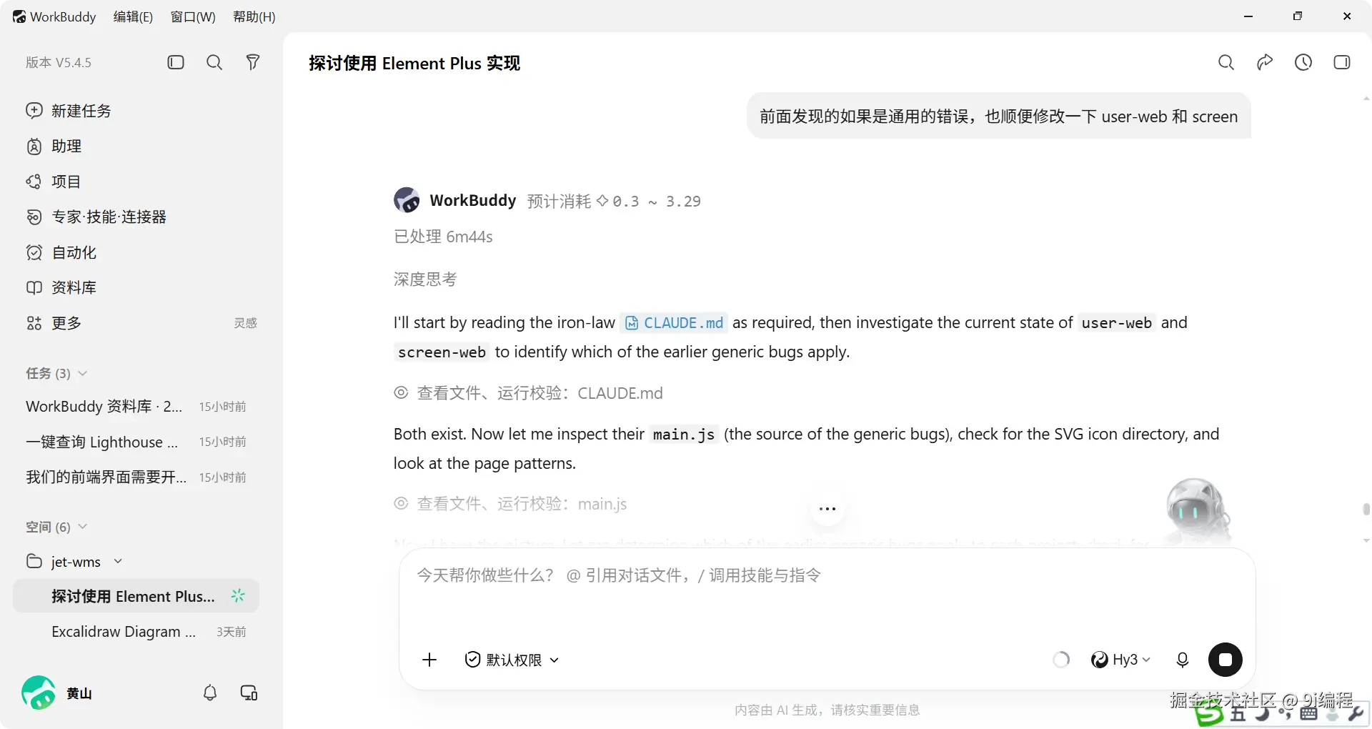 QQ_1788144915540