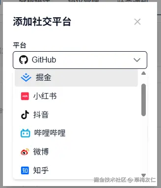 image-20260419225744382