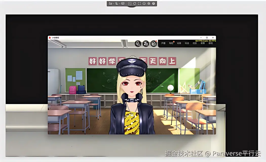 虚拟直播1.PNG