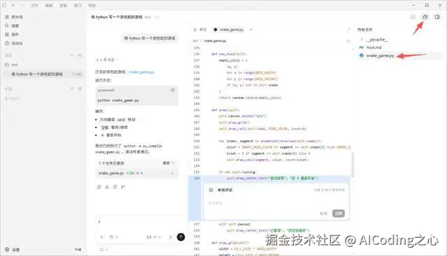 Codex 云端流程1