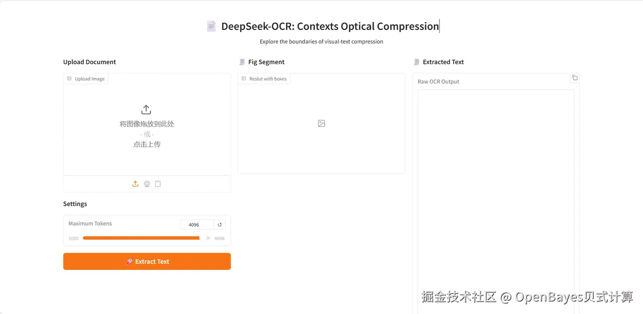 微信图片_2025-11-13_163411_164.png