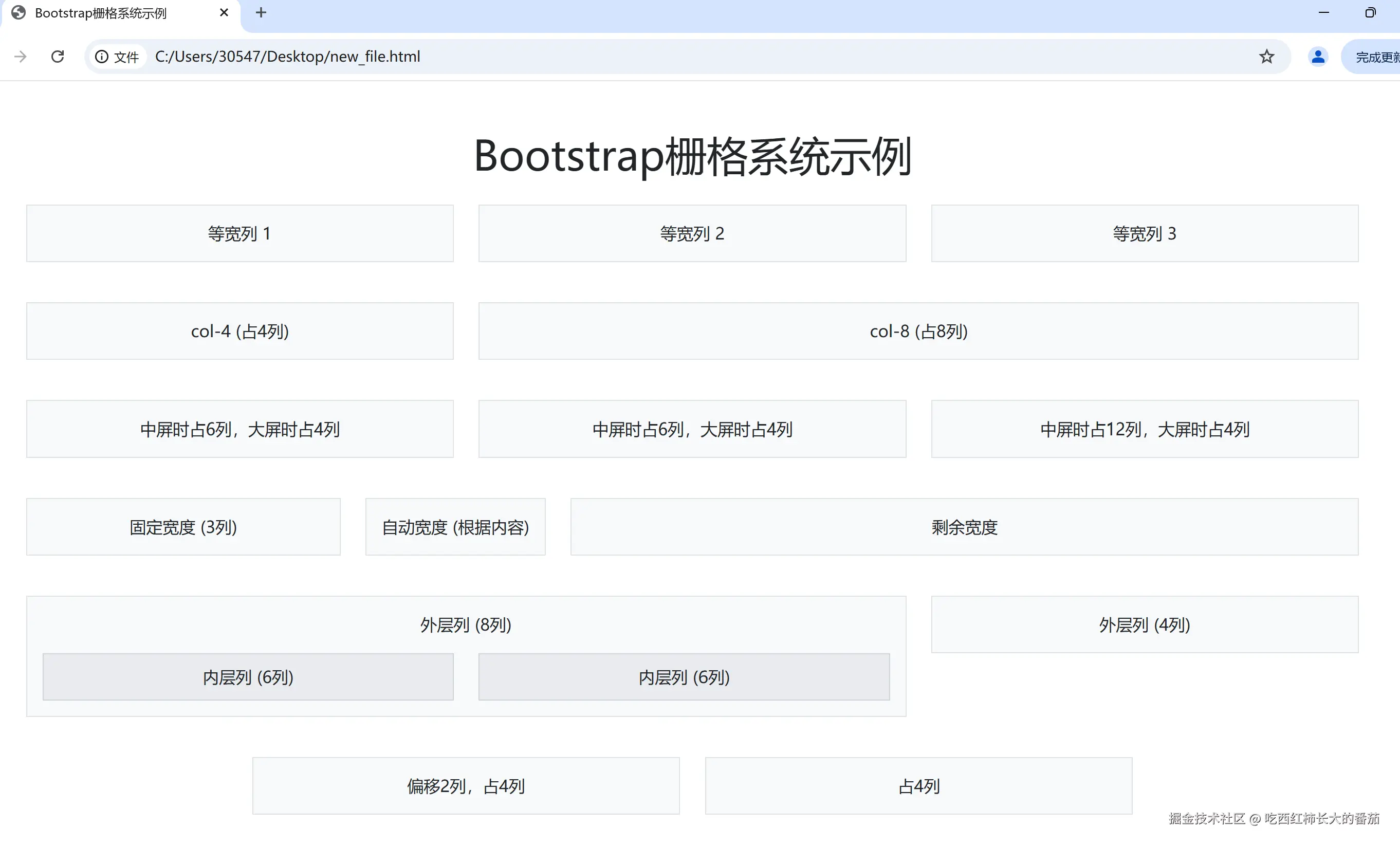屏幕截图 2025-11-19 214307.png