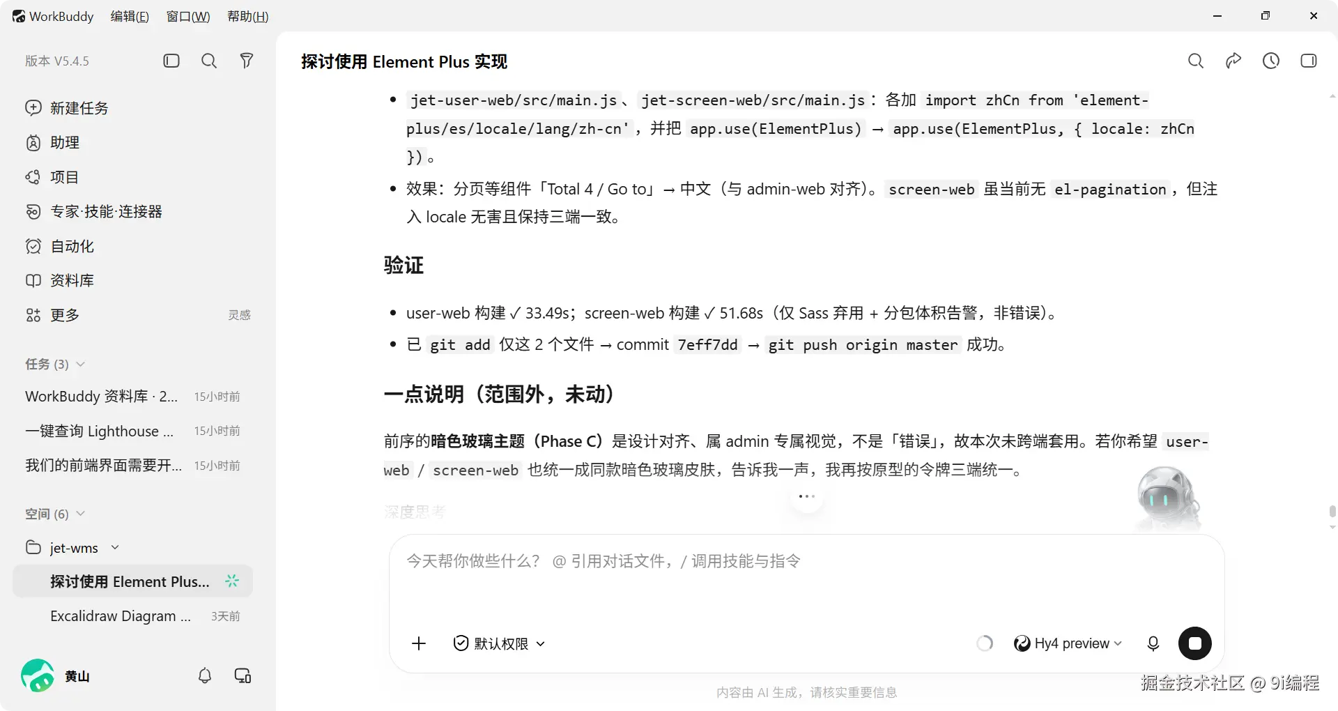 QQ_1788145662731