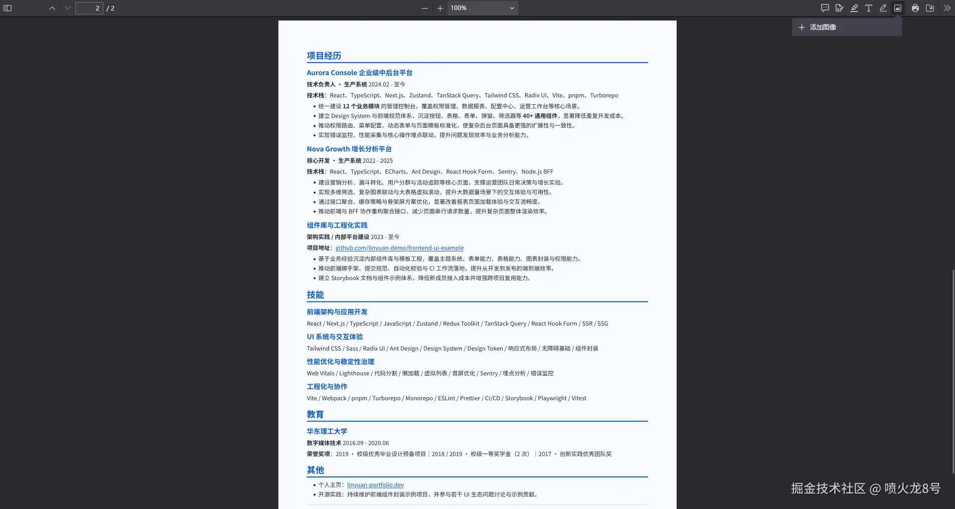 Screenshot 2026-04-03 at 16-15-30 PrintFit.pdf.png