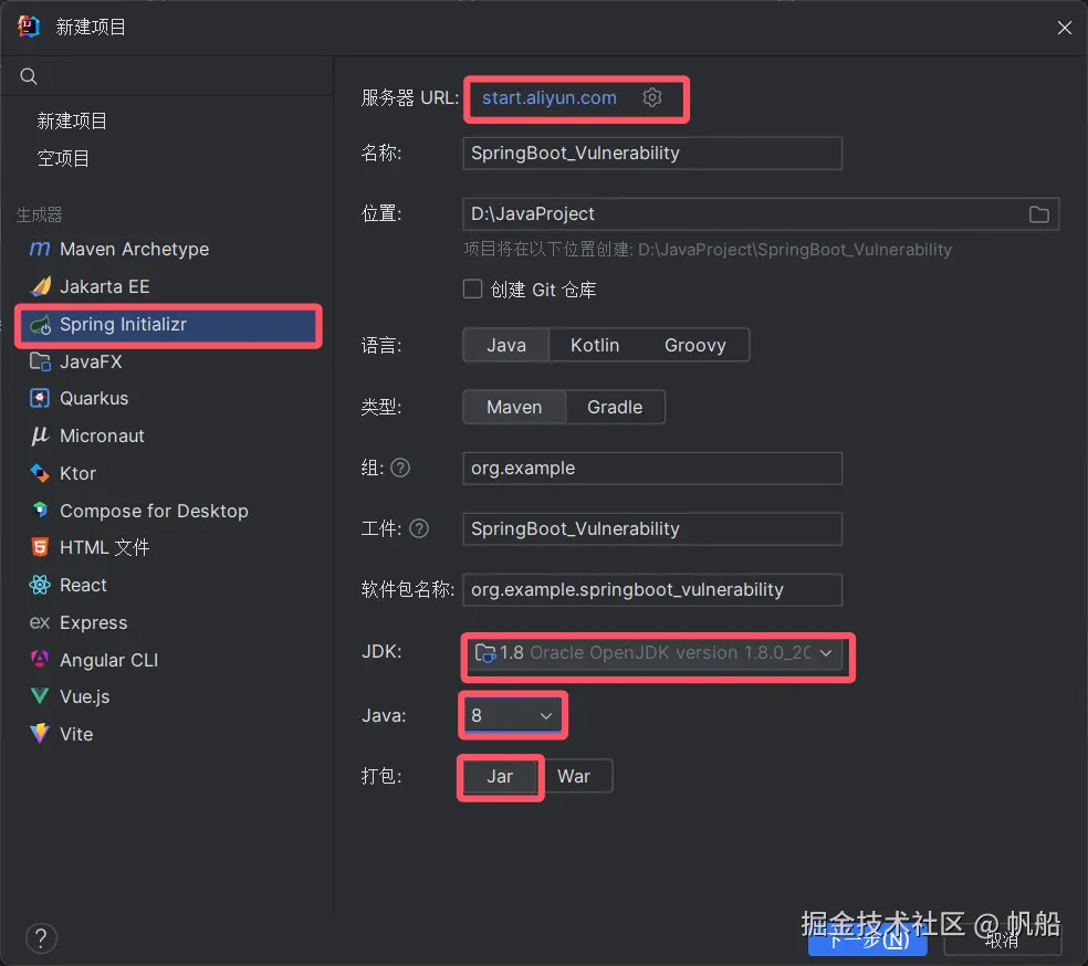 image-20241130161000978