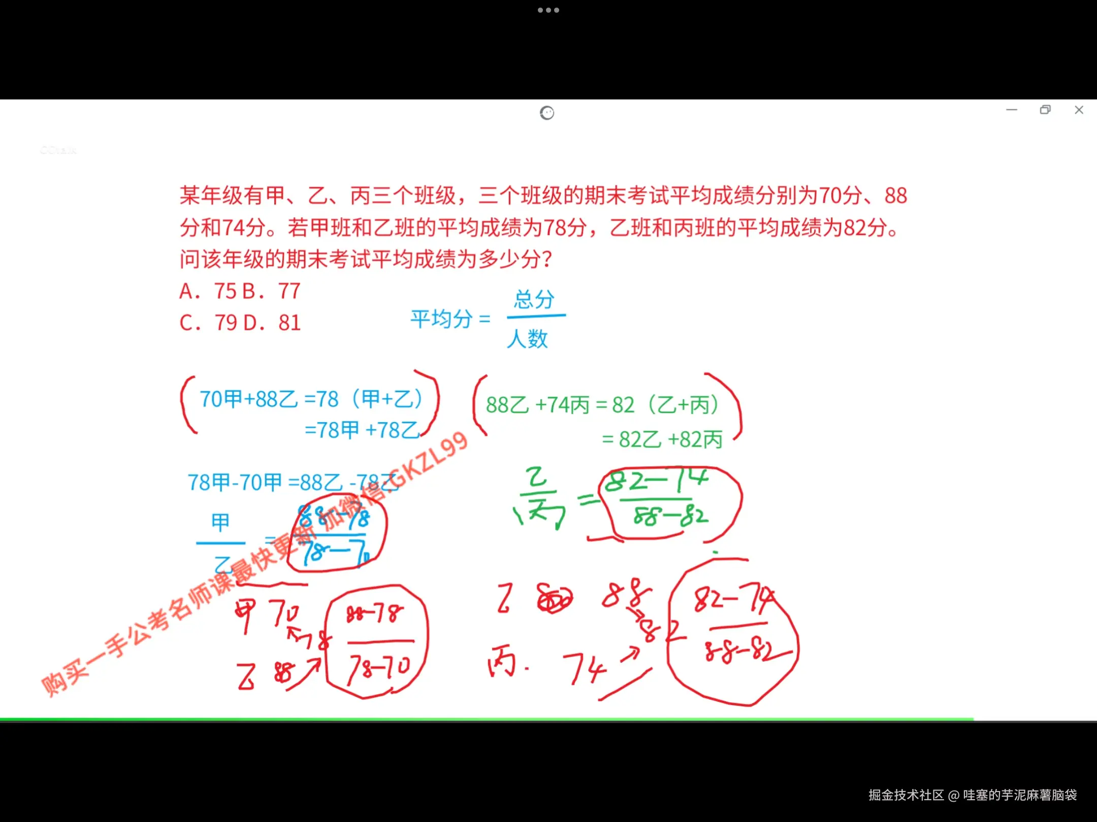 3D57CA7117235FF4E8CF229B0E04D1B8.png
