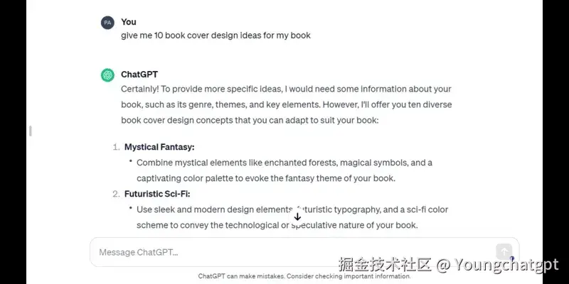 ChatGPT 提示书籍封面设计想法