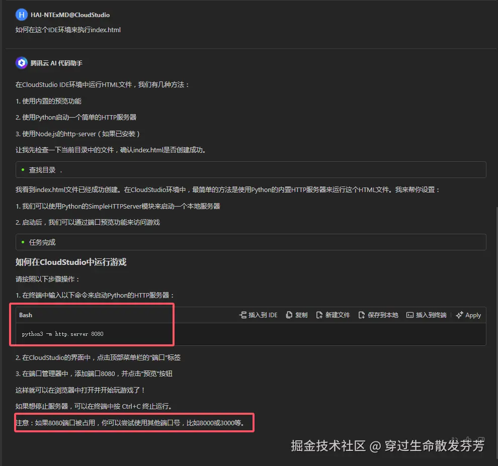 请在此添加图片描述