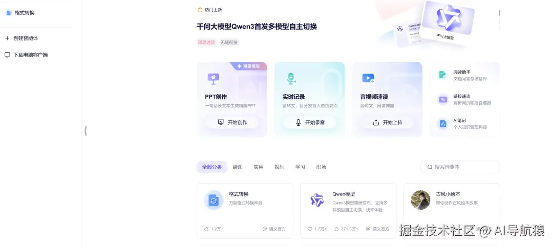 微信图片_2025-10-23_180310_686.png