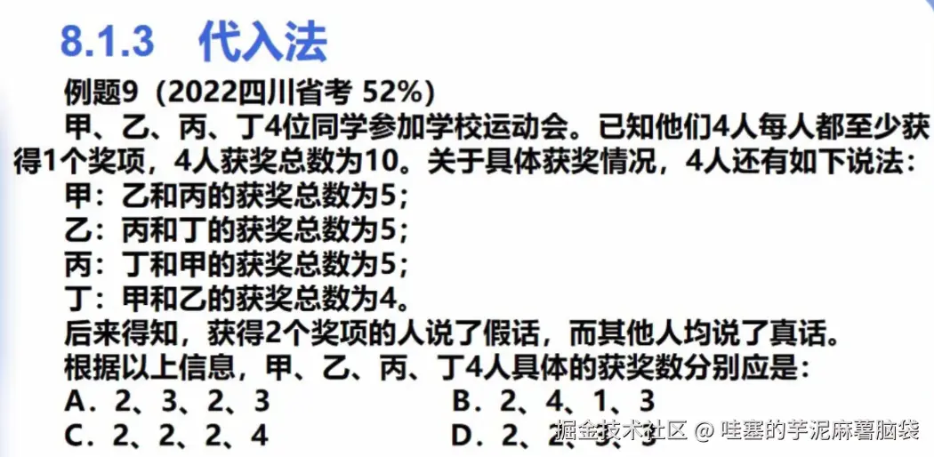 微信图片_20241105182726.png