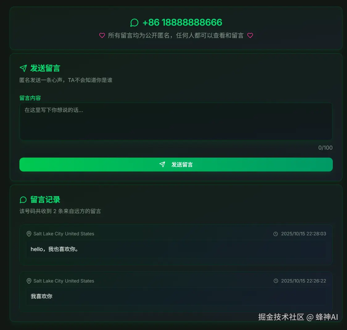 Screenshot 2025-10-16 004719.png