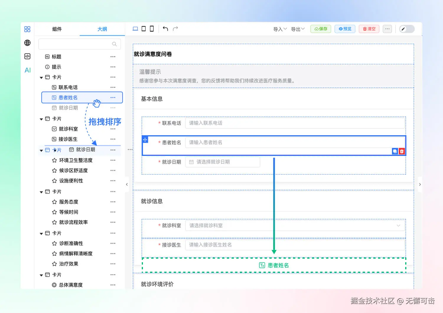 03-outline.jpg
