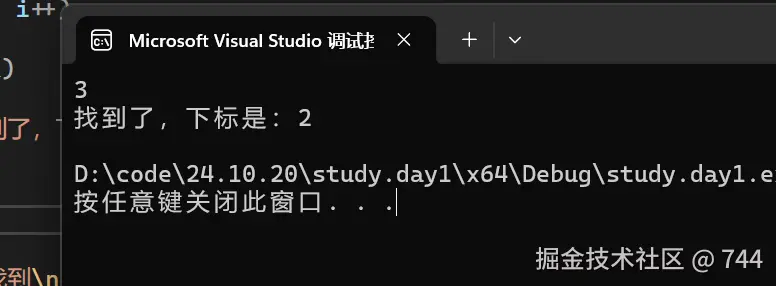 屏幕截图 2024-10-26 091839.png