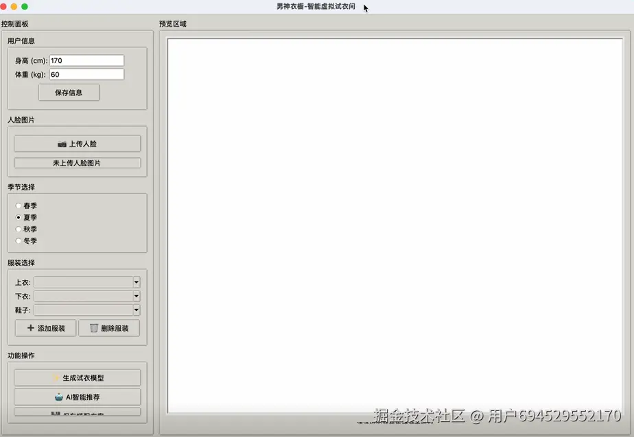 1753953356-949046-4.png