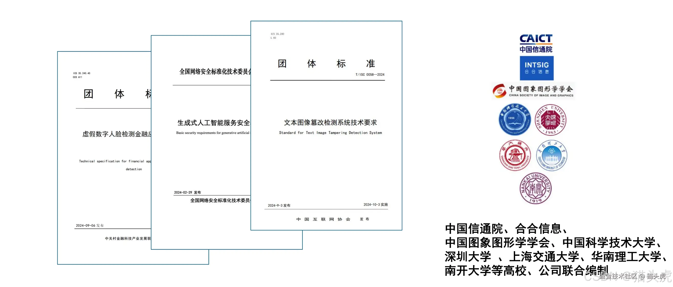 标准化发布示意图