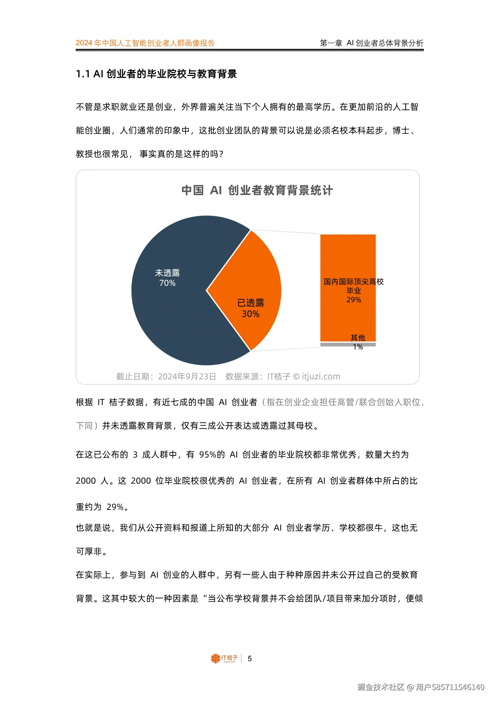 图片53.png